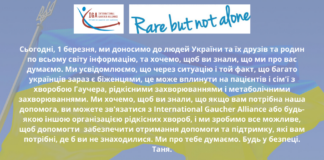 IGA solicita apoyo para los pacientes de Ucrania. Nosotros respondemos que sí somos solidarios pero, ¿y qué para todos los demás pacientes de otros países asolados por la codicia global?
